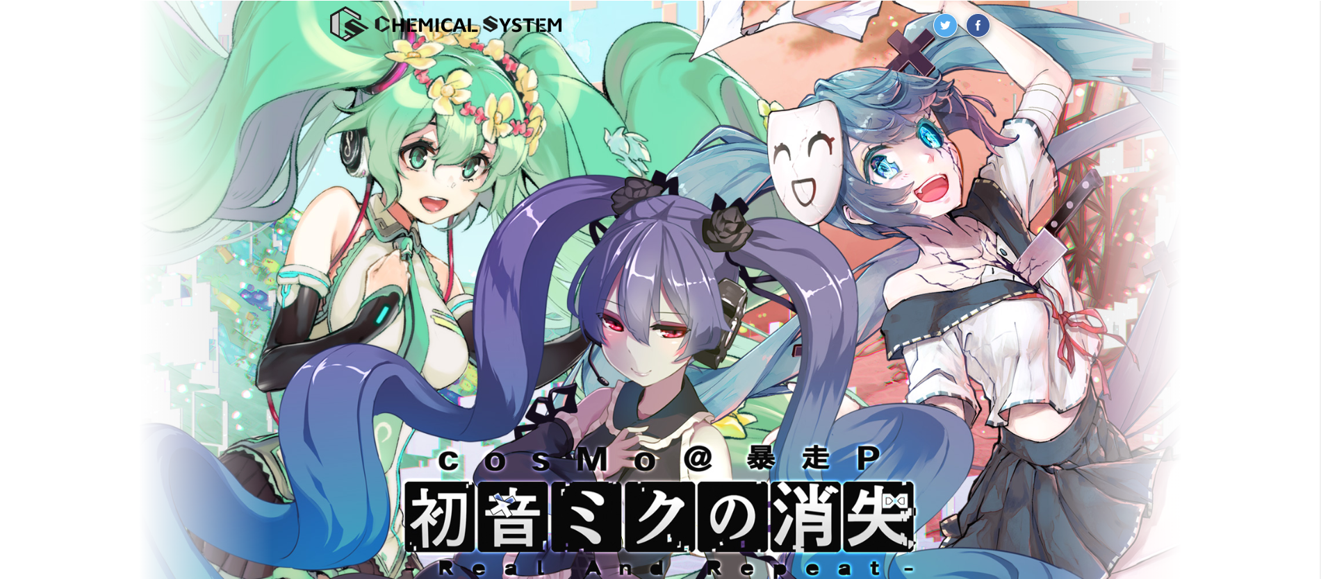 歌曲 初音ミク バラバラリリック Cosmo 暴走p Vocaloid影音分享 Tmcforum論壇 手機版 Powered By Discuz